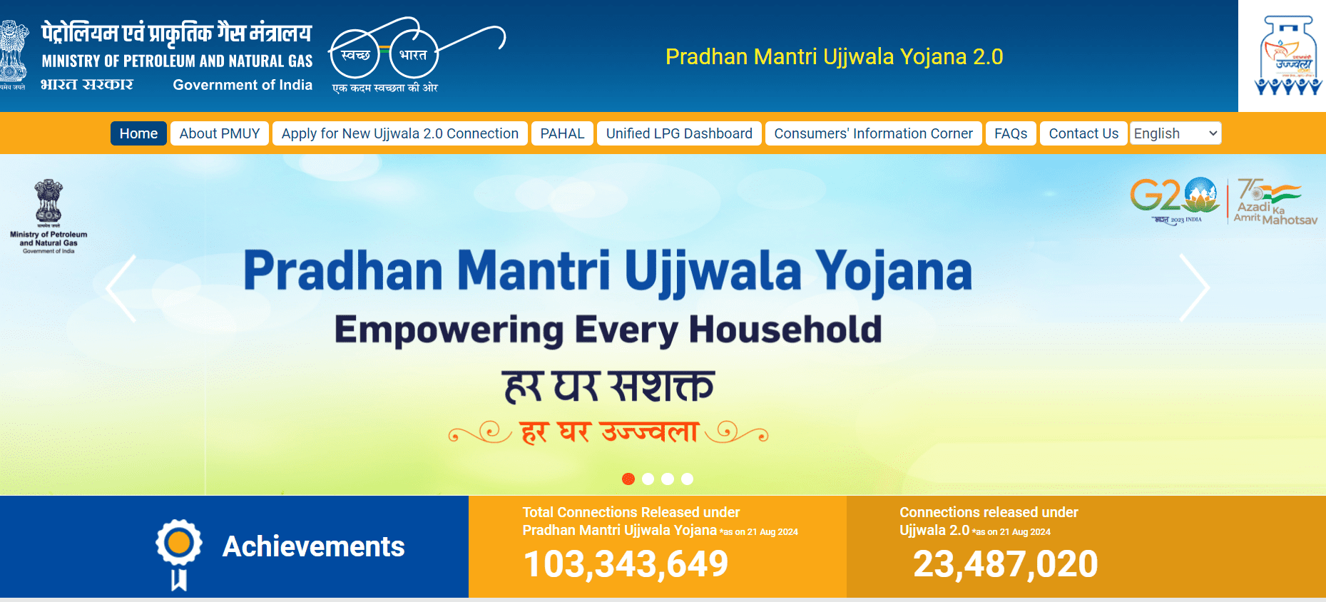 Pradhanmantri Ujjawala Yojana 2024 | प्रधानमंत्री उज्जवला योजना फ्री गैस कनेक्शन अप्लाई 2024 | Benefit, Eligibility, Online Apply