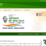 शौचालय ऑनलाइन रजिस्ट्रेशन 2024 | Sauchalay Online Registration कैसे करें?