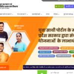 UP Free Laptop Yojana | उत्तर प्रदेश फ्री लैपटॉप योजना 2024 Online Registration and Benefit @upcmo.up.nic.in