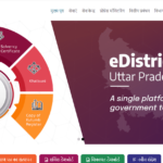 उत्तर प्रदेश आय प्रमाण पत्र 2024 | Uttar Pradesh Income Certificate @edistrict.up.nic.in Online Apply, Application Status