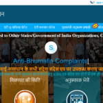 UP Jansunwai Portal Online | यूपी जनसुनवाई पोर्टल | UP Jansunwai Portal Complaint Register Online, Check Status Online