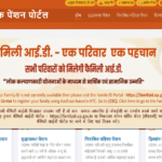 उत्तर प्रदेश विधवा पेंशन योजना 2024 | UP Vidhwa Pension Yojana | Benefit, Eligibility, Online Application Form