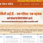 उत्तर प्रदेश विकलांग पेंशन योजना 2024 | UP Viklang Pension Yojana Online Apply | Viklang Pention List Download